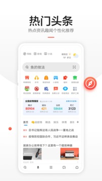 360瀏覽器截圖