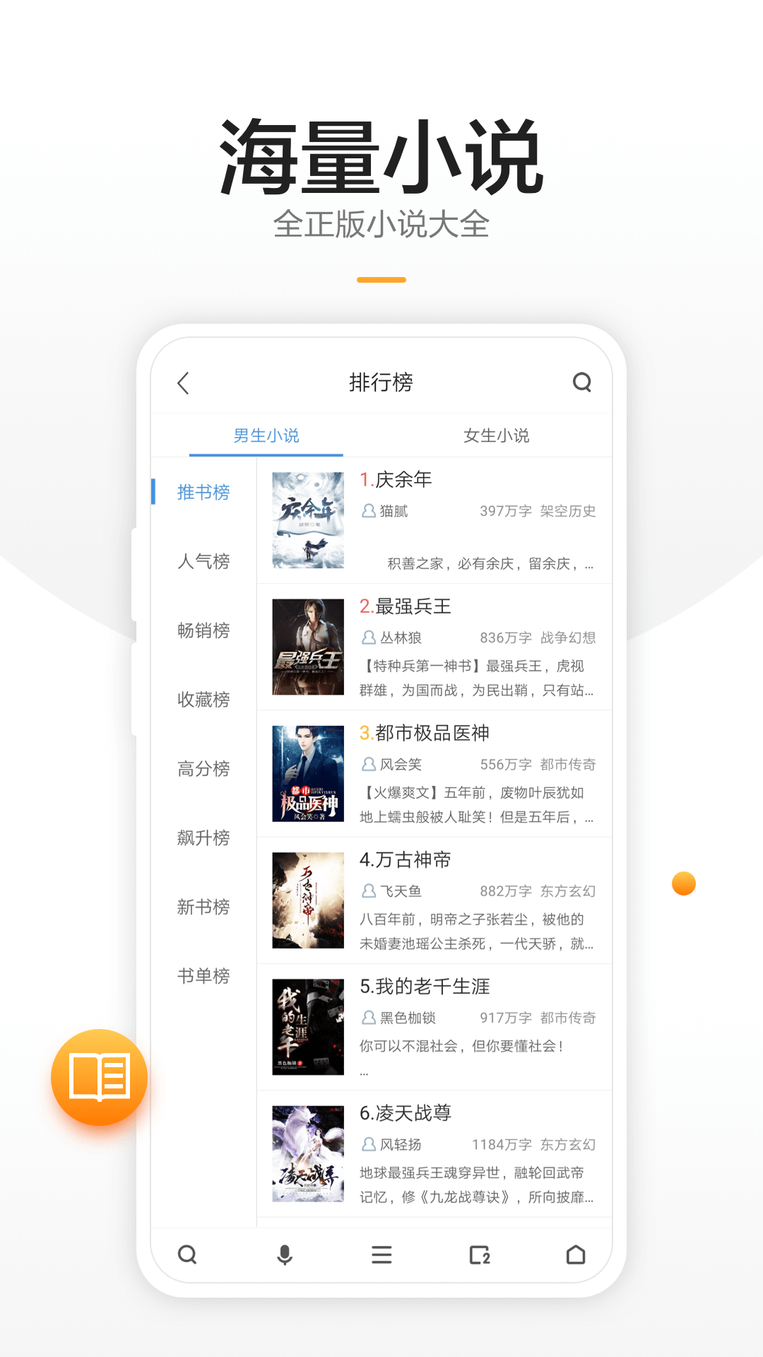 360浏览器v9.0.0.138截图4