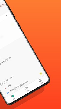 Dislike截圖