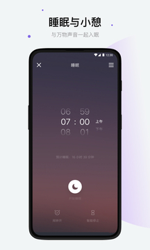 潮汐截圖