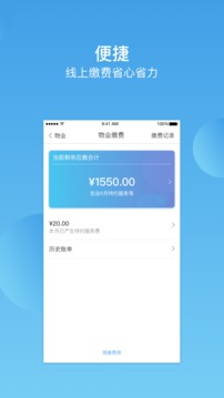 華豐前海灣截圖