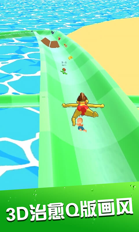 水上樂園截圖預(yù)覽