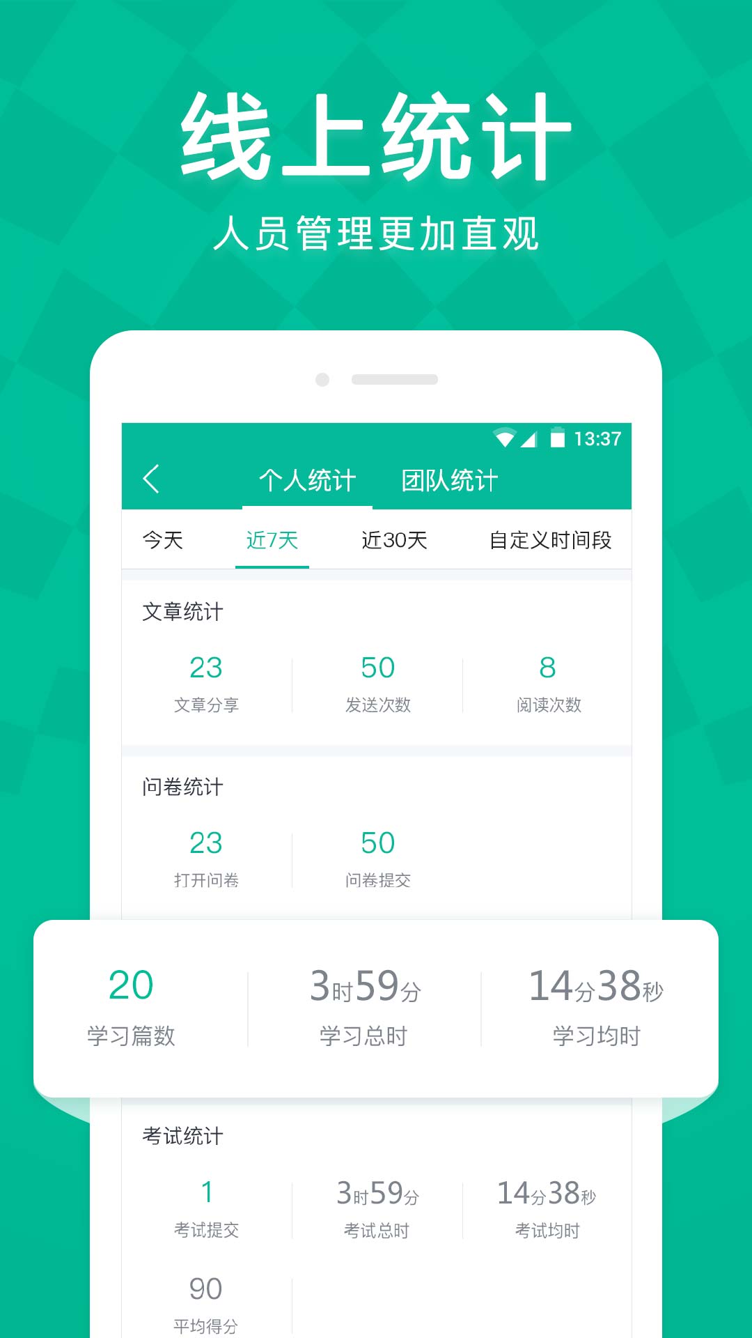 Linker拜访v2.1.1截图5