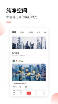 糖水截圖