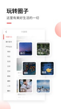 糖水截圖
