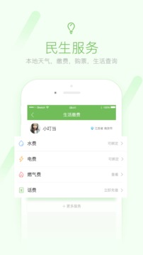 榮耀西安網(wǎng)截圖