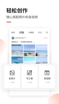 糖水截圖