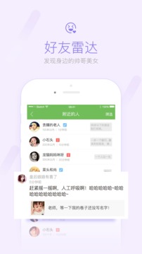 榮耀西安網(wǎng)截圖