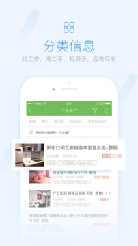 榮耀西安網(wǎng)截圖