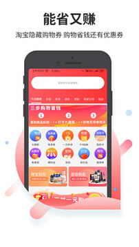 九趣貓截圖