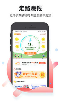 九趣貓截圖