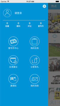 柳州1号截图