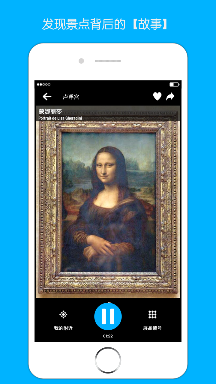 口袋導游截圖預覽