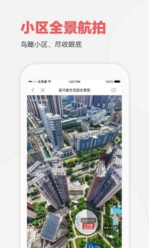 樂有家截圖