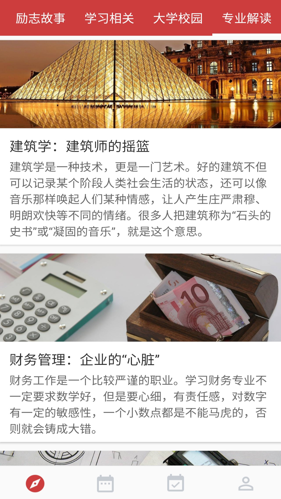 高考倒計時截圖預(yù)覽