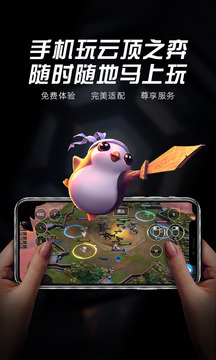 極云普惠云電腦截圖