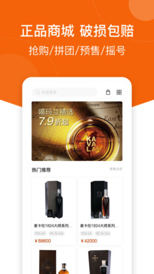 中威网v3.6.5截图2