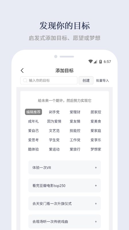 有爱清单v1.0.8截图1