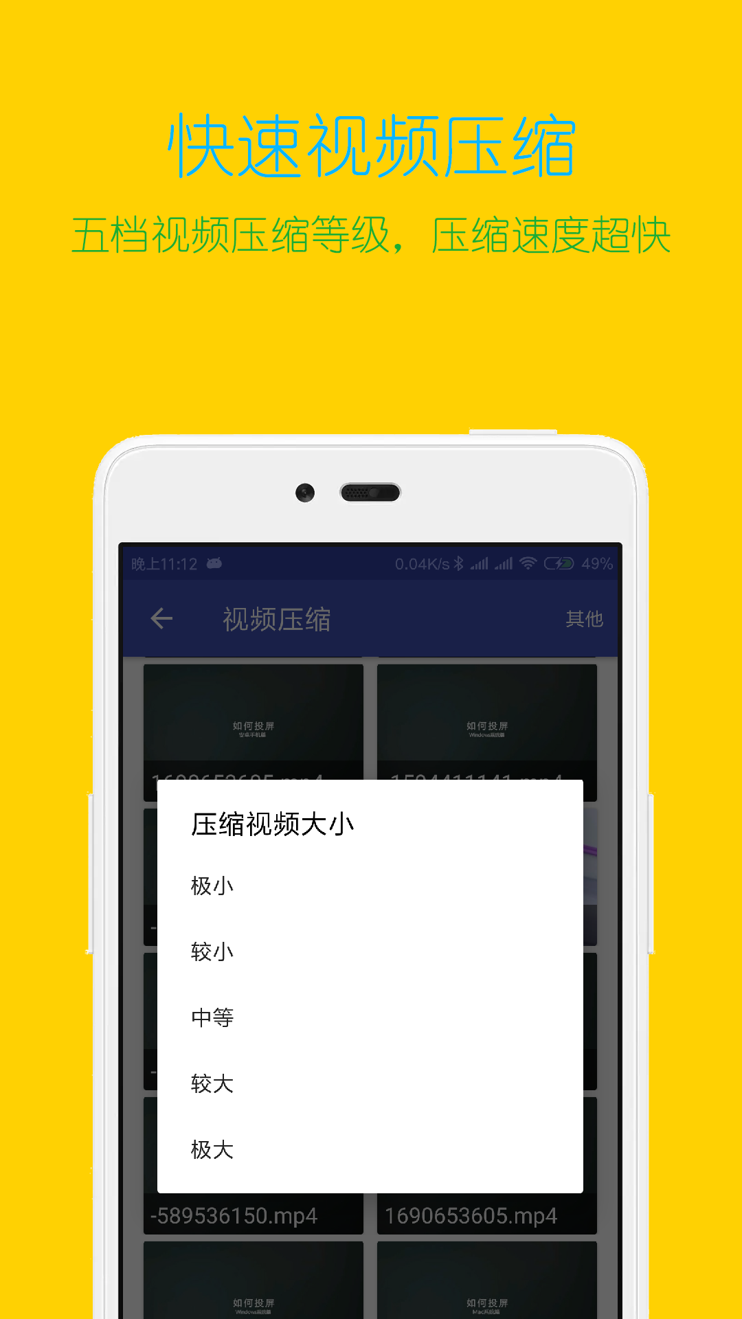視頻格式轉(zhuǎn)換工廠截圖預(yù)覽