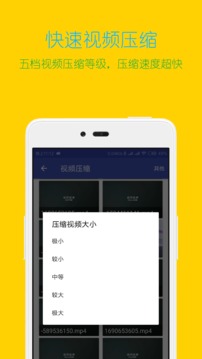 視頻格式轉(zhuǎn)換工廠截圖