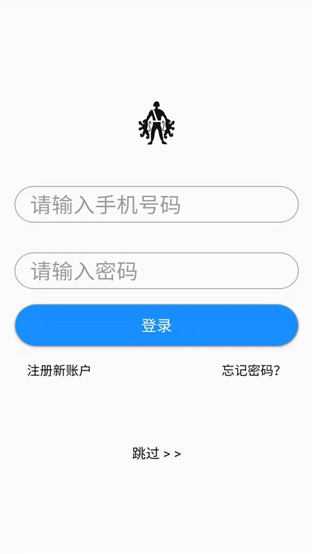 法威仕截图1