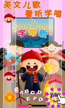 陽(yáng)陽(yáng)AI兒童英語(yǔ)啟蒙課程截圖