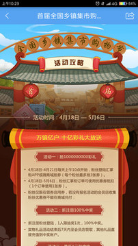 匯掌柜截圖