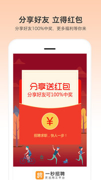 優(yōu)才用用截圖