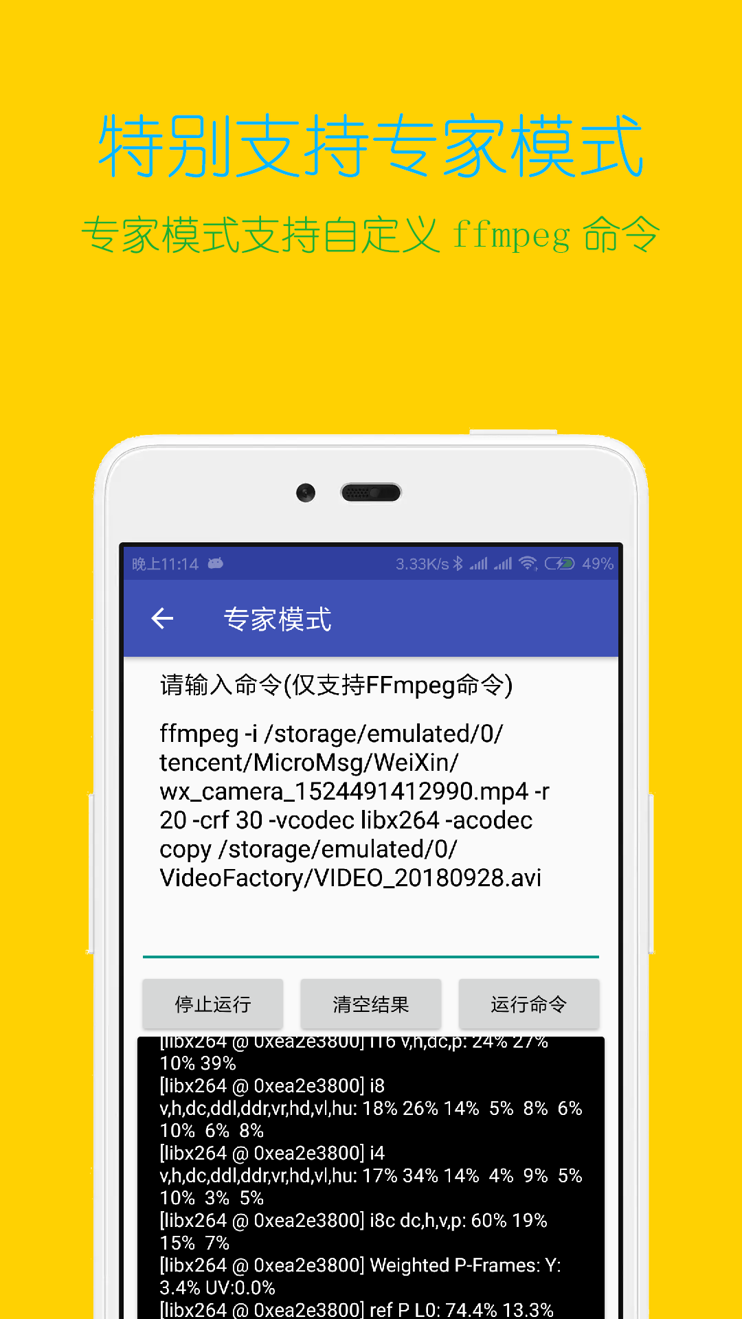 視頻格式轉(zhuǎn)換工廠截圖預(yù)覽