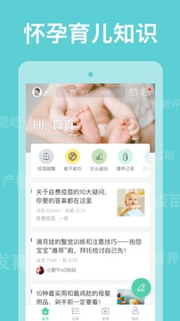 崔玉濤育學園截圖