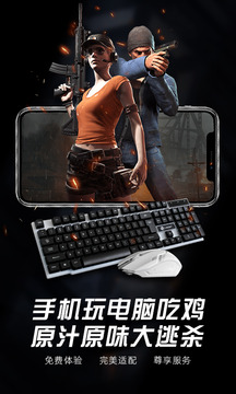 極云普惠云電腦截圖