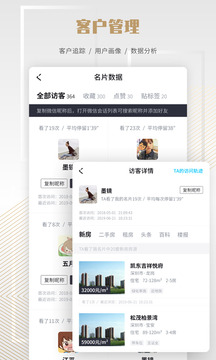 樓訊云店截圖