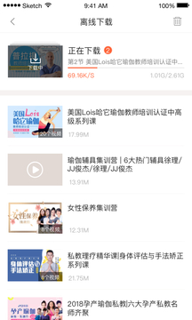 隨心瑜大學(xué)截圖