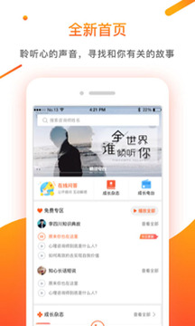 情說截圖