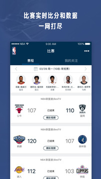 NBA截圖