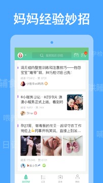 崔玉濤育學園截圖