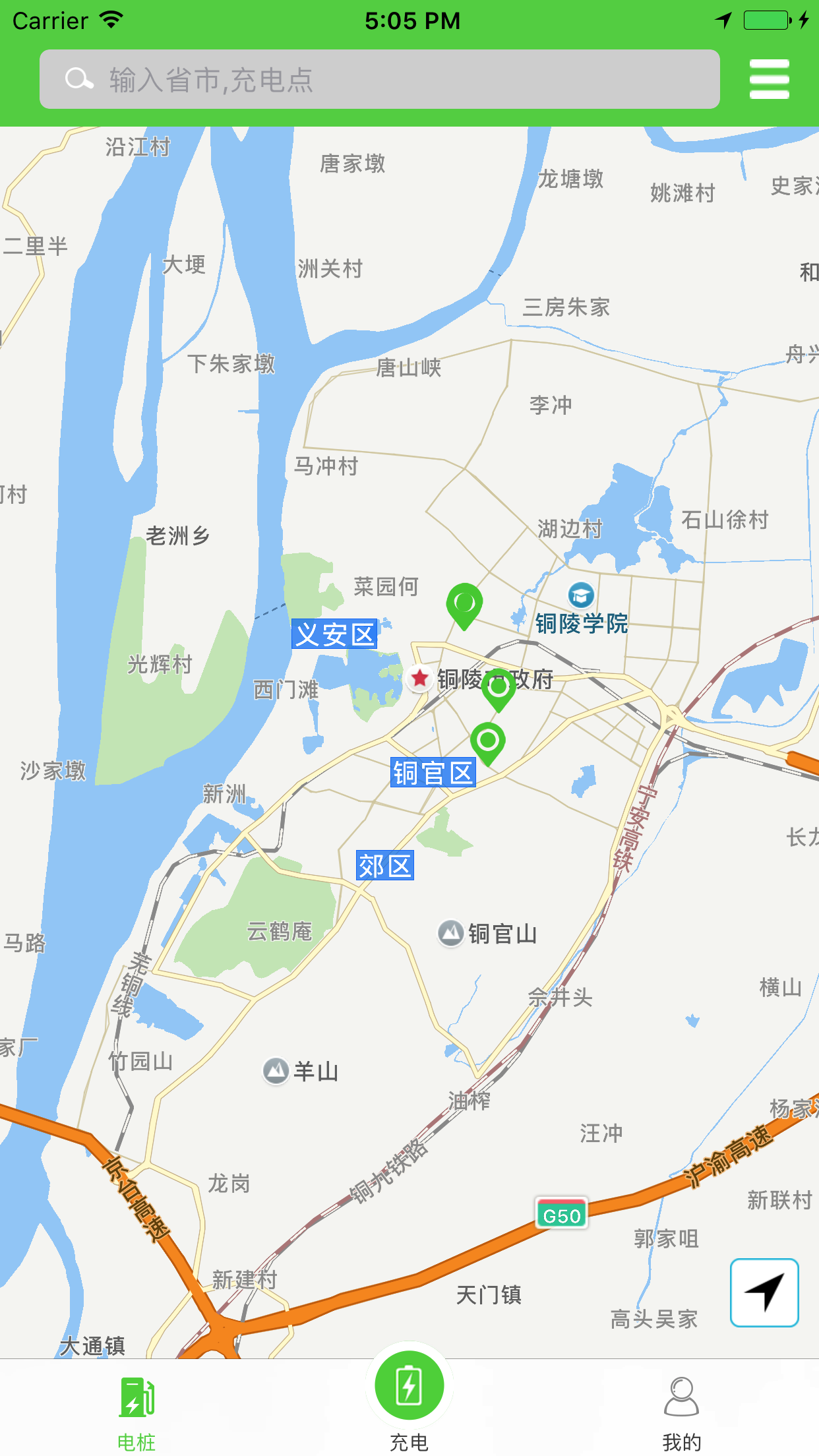 运泽充电截图4