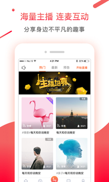 情說截圖