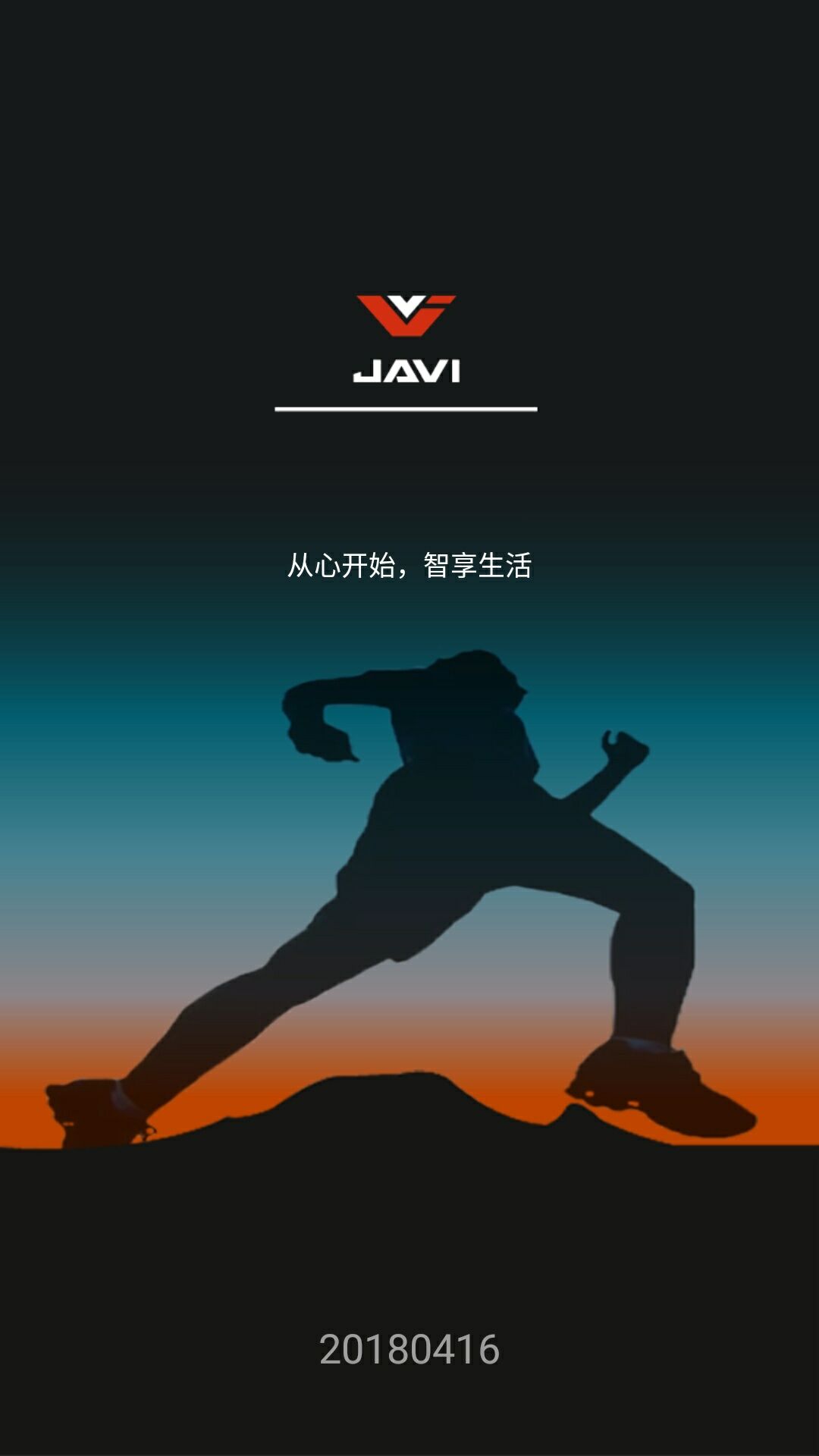 JAVI截图1