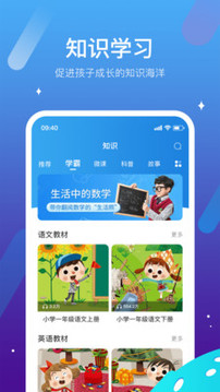 西瓜皮截圖