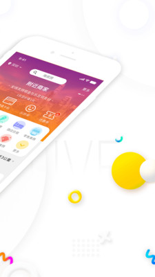 给乐生活v7.0.4截图2