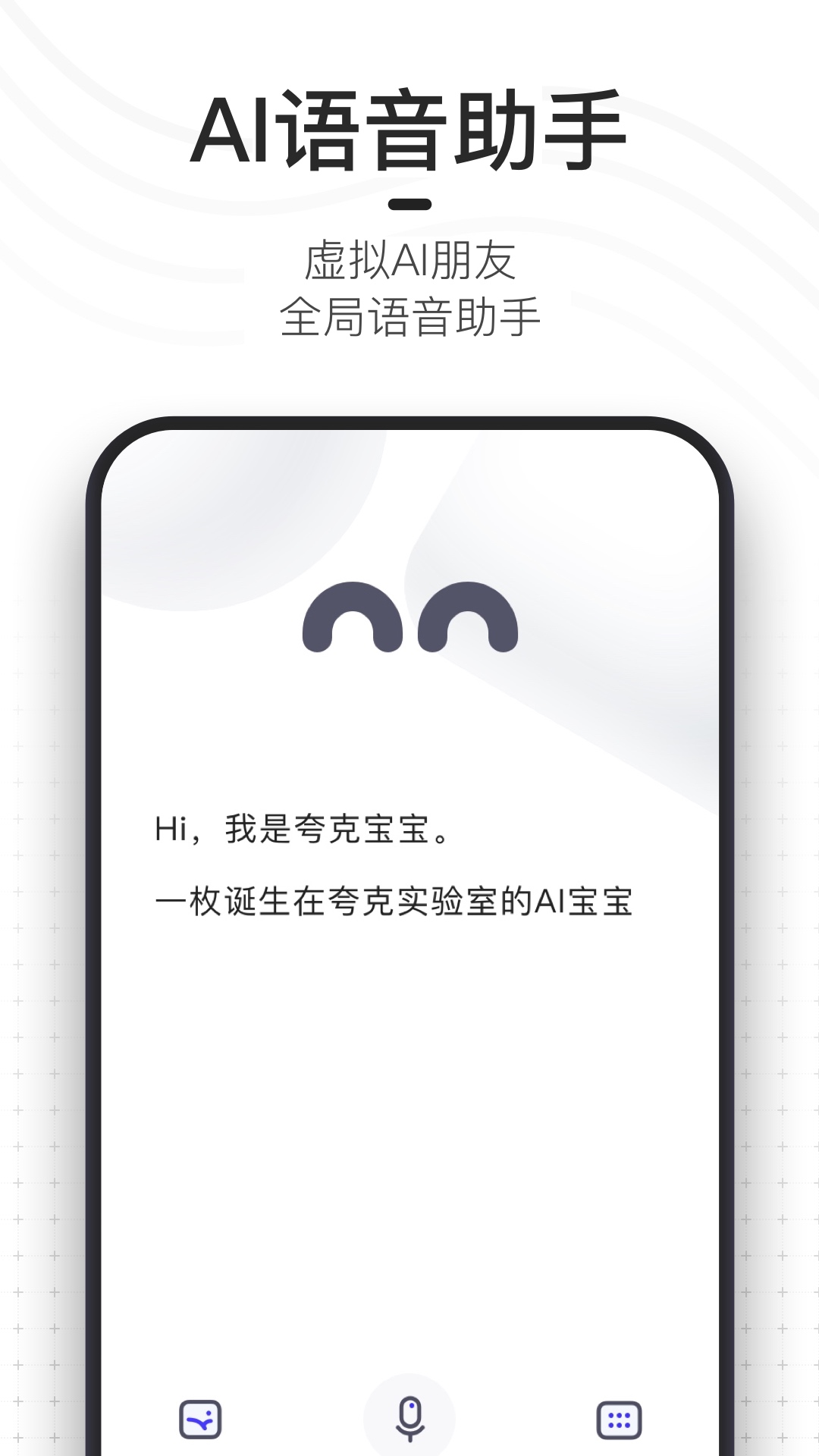 夸克v3.8.5.129截图5