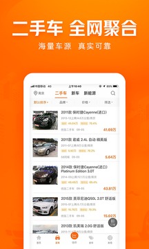 车300新车二手车截图