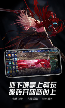 極云普惠云電腦截圖