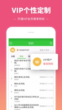 拼多多下载安装免费2020旧版 110_fec40d200702767c6780da64aa1e075a_234x360.jpg