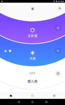 冷暖自智+截图1