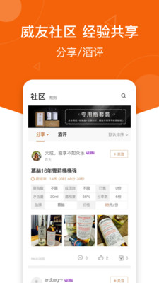 中威网v3.6.5截图3