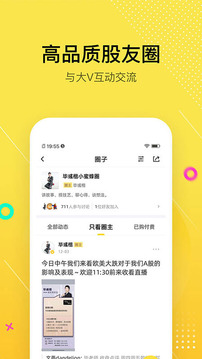 股拍截圖