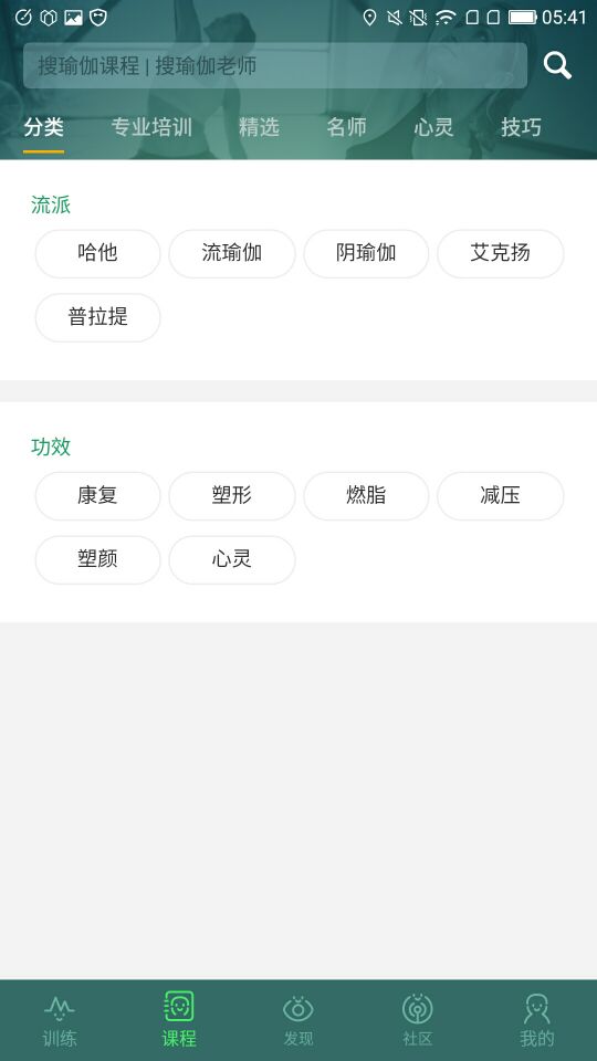 咔哇小鱼v1.1.1截图3