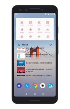 會話微件截圖